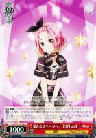 【ヴァイス】ＴＤ◇新たなステージへ！ 犬寄しのぶ