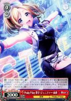 【ヴァイス】ＴＤ◇Peaky P-key 笹子・ジェニファー・由香