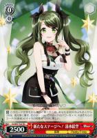 【ヴァイス】ＴＤ◇新たなステージへ！ 清水絵空