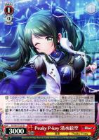 【ヴァイス】ＴＤ◇Peaky P-key 清水絵空