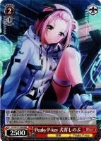 【ヴァイス】ＲＲＲ◇Peaky P-key 犬寄しのぶ