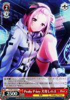 【ヴァイス】ＴＤ◇Peaky P-key 犬寄しのぶ