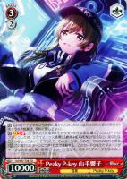 【ヴァイス】ＴＤ◇Peaky P-key 山手響子