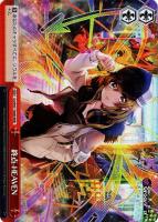 【ヴァイス】ＲＲＲ◇終点-HEAVEN