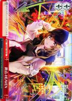 【ヴァイス】ＴＤ◇終点-HEAVEN