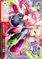 【ヴァイス】ＴＤ◇半日デート模様