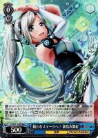 【ヴァイス】ＲＲＲ◇新たなステージへ！ 新島衣舞紀