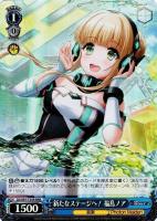 【ヴァイス】ＲＲＲ◇新たなステージへ！ 福島ノア