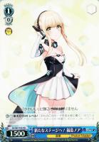 【ヴァイス】ＴＤ◇新たなステージへ！ 福島ノア