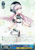 【ヴァイス】ＴＤ◇新たなステージへ！ 出雲咲姫