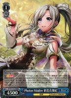 【ヴァイス】ＲＲＲ◇Photon Maiden 新島衣舞紀