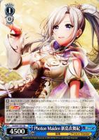 【ヴァイス】ＴＤ◇Photon Maiden 新島衣舞紀