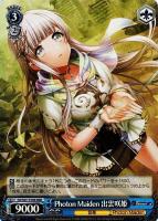 【ヴァイス】ＲＲＲ◇Photon Maiden 出雲咲姫