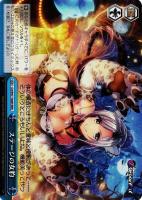 【ヴァイス】ＲＲＲ◇ステージの女豹