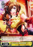 【ヴァイス】ＴＤ◇Merm4id 水島茉莉花