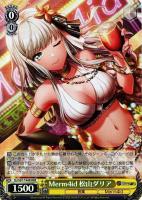 【ヴァイス】ＲＲＲ◇Merm4id 松山ダリア