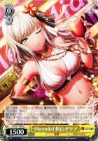 【ヴァイス】ＴＤ◇Merm4id 松山ダリア