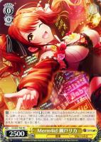 【ヴァイス】ＴＤ◇Merm4id 瀬戸リカ