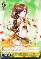 【ヴァイス】ＴＤ◇新たなステージへ！ 水島茉莉花