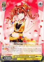 【ヴァイス】ＴＤ◇新たなステージへ！ 瀬戸リカ