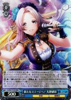 【ヴァイス】ＲＲＲ◇新たなステージへ！ 矢野緋彩