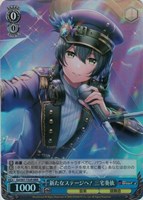 【ヴァイス】ＲＲＲ◇新たなステージへ！ 三宅葵依