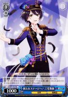 【ヴァイス】ＴＤ◇新たなステージへ！ 三宅葵依