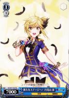 【ヴァイス】ＴＤ◇新たなステージへ！ 月見山 渚