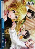 【ヴァイス】ＲＲＲ◇仲間とともに