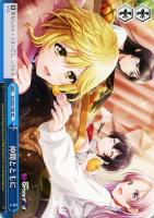 【ヴァイス】ＴＤ◇仲間とともに