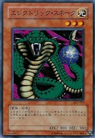 光の追放者【遊戯王トレカ高価買取価格査定：トレコロ】