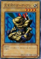 遊戯王カード　強奪 強奪 | カード詳細 | 遊戯王ニューロン(オフィシャルカード