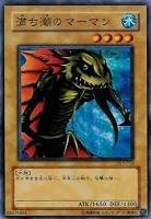 遊戯王 BE01 砂塵の大竜巻 スーパー 三枚 遊戯王 砂塵の大竜巻 スーパー BE01 - メルカリ