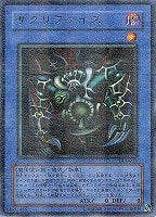 遊戯王　魔法効果の矢　シークレットレア 遊戯王】 魔法効果の矢 シークレット | トレカの激安通販