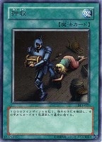 便乗 遊戯王トレカお買得価格通販 トレコロ