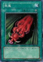 遊戯王　砂塵の大竜巻　スーパーレア3枚 砂塵の大竜巻 スーパーレアの通販 ゆいか（744647971） | magi