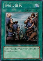 遊戯王カード　強奪 Amazon.co.jp: 遊戯王カード 【 強奪 】BE01-JP018-R 《遊戯王