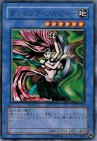 ビッグ・シールド・ガードナー【遊戯王トレカ高価買取価格査定
