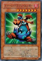 【遊戯王】ノーマル◇トゥーン・ドラゴン・エッガー