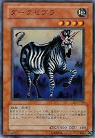 ダイヤモンド・ドラゴン【遊戯王トレカ高価買取価格査定：トレコロ】