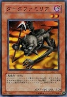 【遊戯王】ノーマル)モンスター◇ダークファミリア