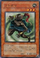 強奪【遊戯王トレカ高価買取価格査定：トレコロ】