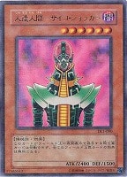 カードを売る/遊戯王/復刻パック/DUELIST LEGACY Volume.1