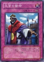 カードを買う/遊戯王/復刻パック(並び順:発売日+商品名 28/31 カードを買う/遊戯王/復刻パック(並び順:発売日+商品名 28/31