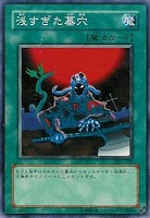 遊戯王カード　強奪 31IAj5ZsdXL._UF350,350_QL50_.jpg