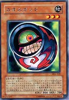 キズあり【遊戯王】レア◇カオスポッド