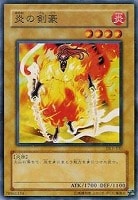 遊戯王　砂塵の大竜巻　スーパーレア3枚 Amazon.co.jp: 遊戯王 GS03-JP016-N 《砂塵の大竜巻》 Normal