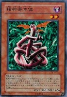 入荷中 光の追放者【遊戯王トレカ高価買取価格査定：トレコロ】 遊戯王OCG デュエルモンスターズ