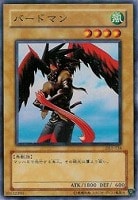 遊戯王カード　強奪 Amazon.co.jp: 遊戯王カード 強奪 SD3-JP014N : ホビー