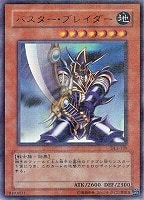 カードを買う/遊戯王/復刻パック/DUELIST LEGACY Volume.1